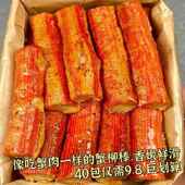 手撕蟹柳味棒网红蟹肉风味休闲蟹排解馋小零食礼3包 超值100包