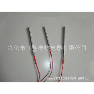 供应微型单头电热管 ￠3.4.5～20MM发热管 带热电偶加热管