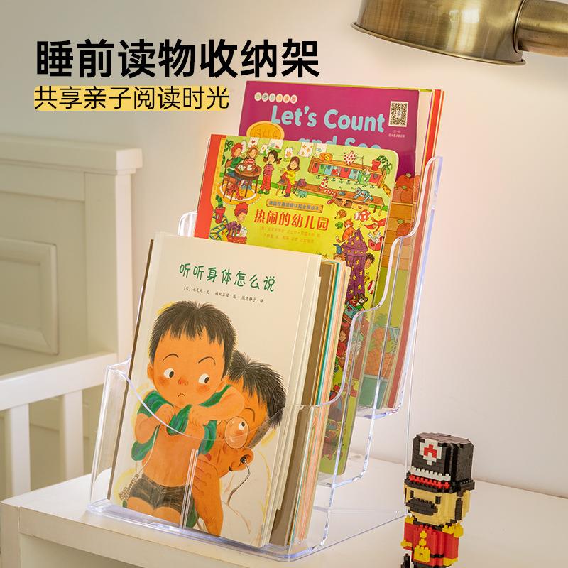杂志有机玻璃资料架桌面目录宣传架办公室摆件亚克力广告架展示架