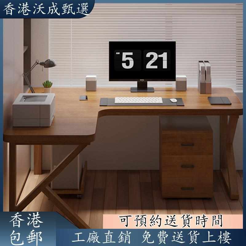 [香港包郵]全实木7字型电脑桌靠墙转角书桌学生卧室l型学习桌书房
