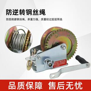 新款直销源头工厂装置钢丝绳手摇绞盘家用小型手动拖车工程专用五