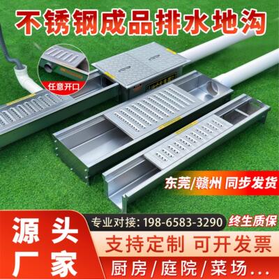 加厚成品304不锈钢排地沟U型槽厨房下水道排水槽地沟车间庭院明沟
