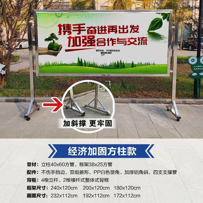 厂家户外不锈钢广告牌公示栏企业河道公告栏挂墙宣传栏展示架带轮