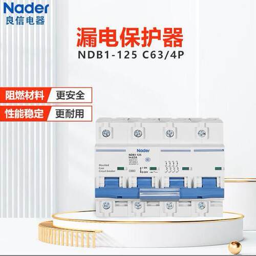 Nader上海良信NDB1-125_C100_4P小型断路器微型断路器过载保护