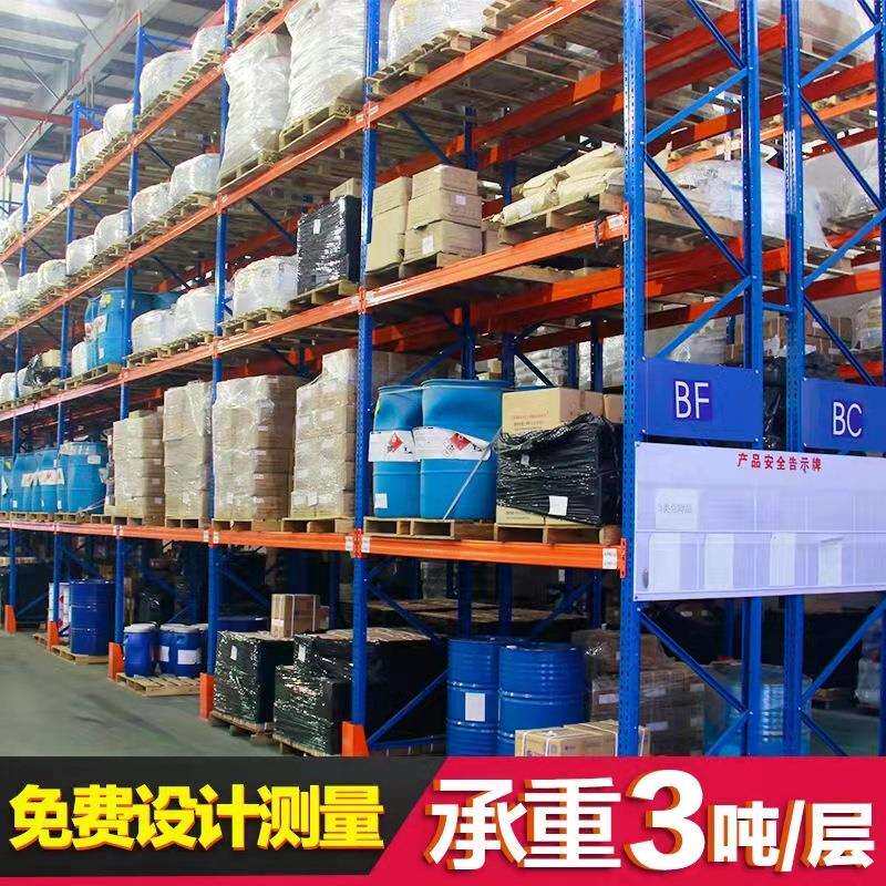 重型横梁式货架托盘仓库湖南长沙厂家工业库房承重仓储立柱储物