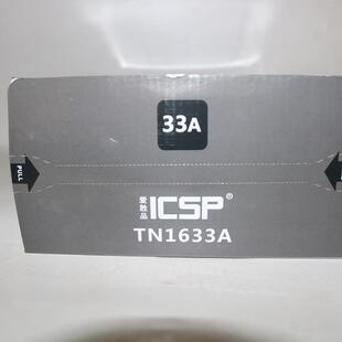 爱胜品ICSP TN1633A 33A TN3033H 33H YPS-1133DNW 3133DNW粉盒