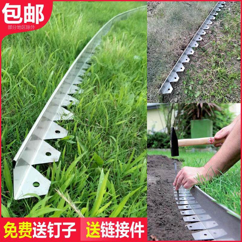 花园草石隔离带草坪不锈钢收边条挡土板庭院花坛围边弧形分隔带