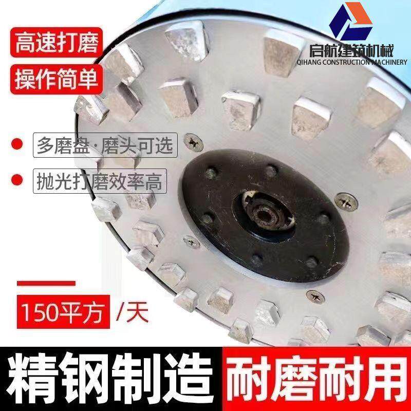 水磨机地面机器全自动地坪打磨机地面机干湿两用家用地面石机新款