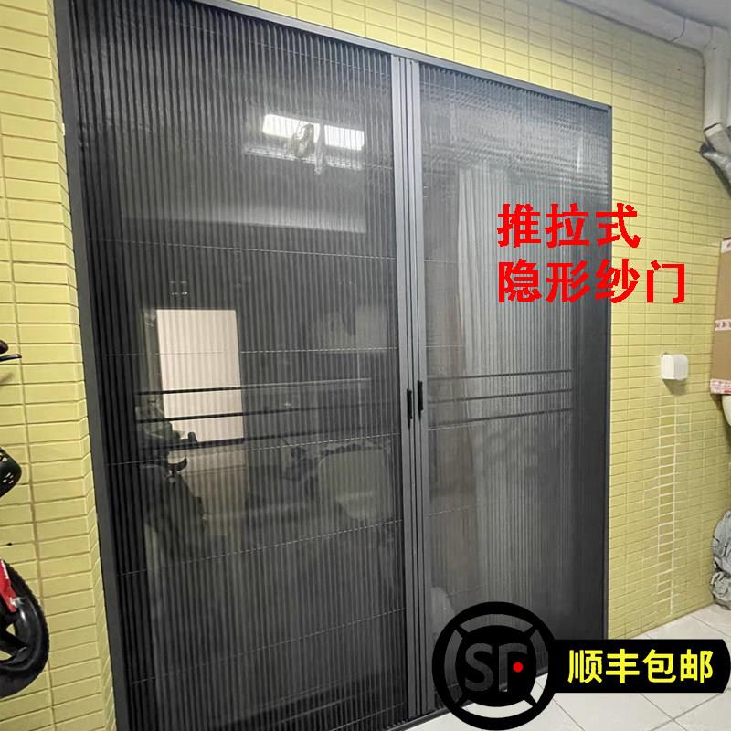 大门双开折叠纱门防蚊门推拉纱窗门帘纱窗网铝合金平移隐形纱门