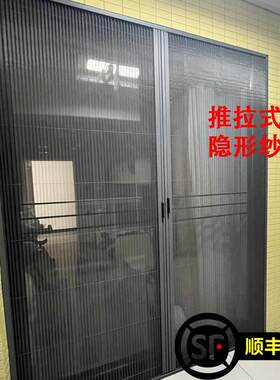大门双开折叠纱门防蚊门推拉纱窗门帘纱窗网铝合金平移隐形纱门