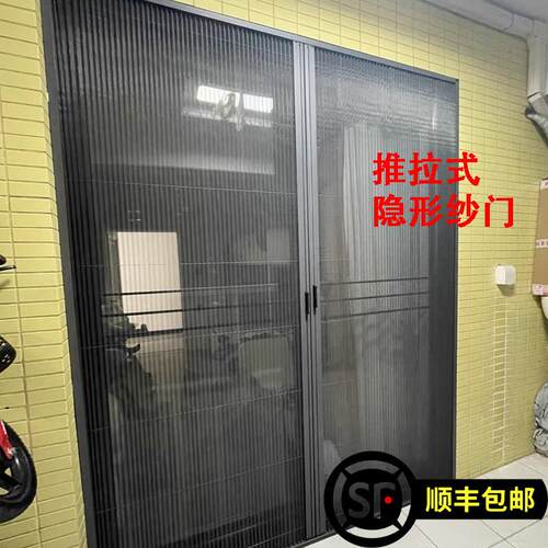 大门双开折叠纱门防蚊门推拉纱窗门帘纱窗网铝合金平移隐形纱门
