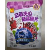 华聚 酸甜软糯无蔗糖添加 蓝莓夹心桑葚果片即食独立包装