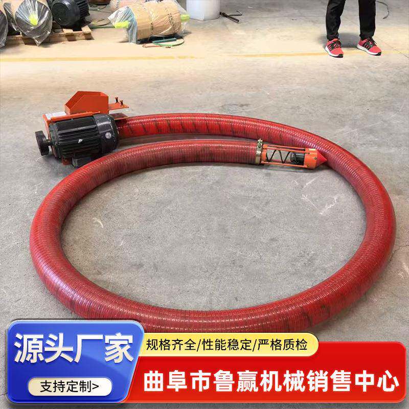 单驱工业版螺旋输送机上料机螺旋输送机装车打包倒仓输送上料机