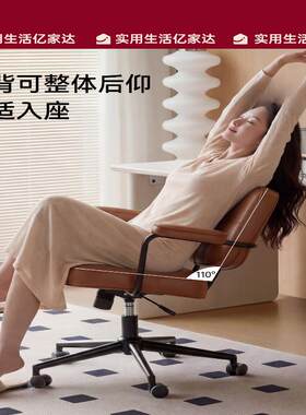 电DNY016-S椅家用办公电椅书房久坐舒适沙发卧室可升降转椅竞靠背