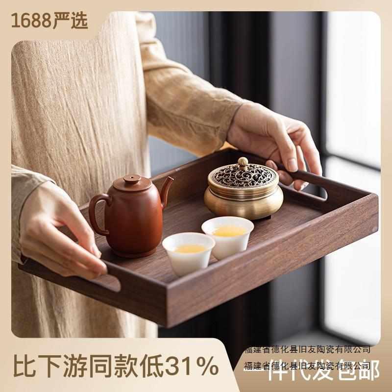 手提双耳胡桃木托盘茶具茶点收纳盘实木长方形点心盘家用茶几茶盘