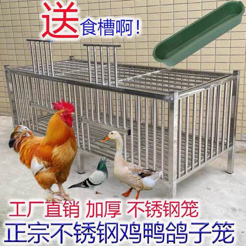 兔子鸡笼鸽子加厚特大号笼家用鸡笼养殖不锈钢室内外农村阳台子笼