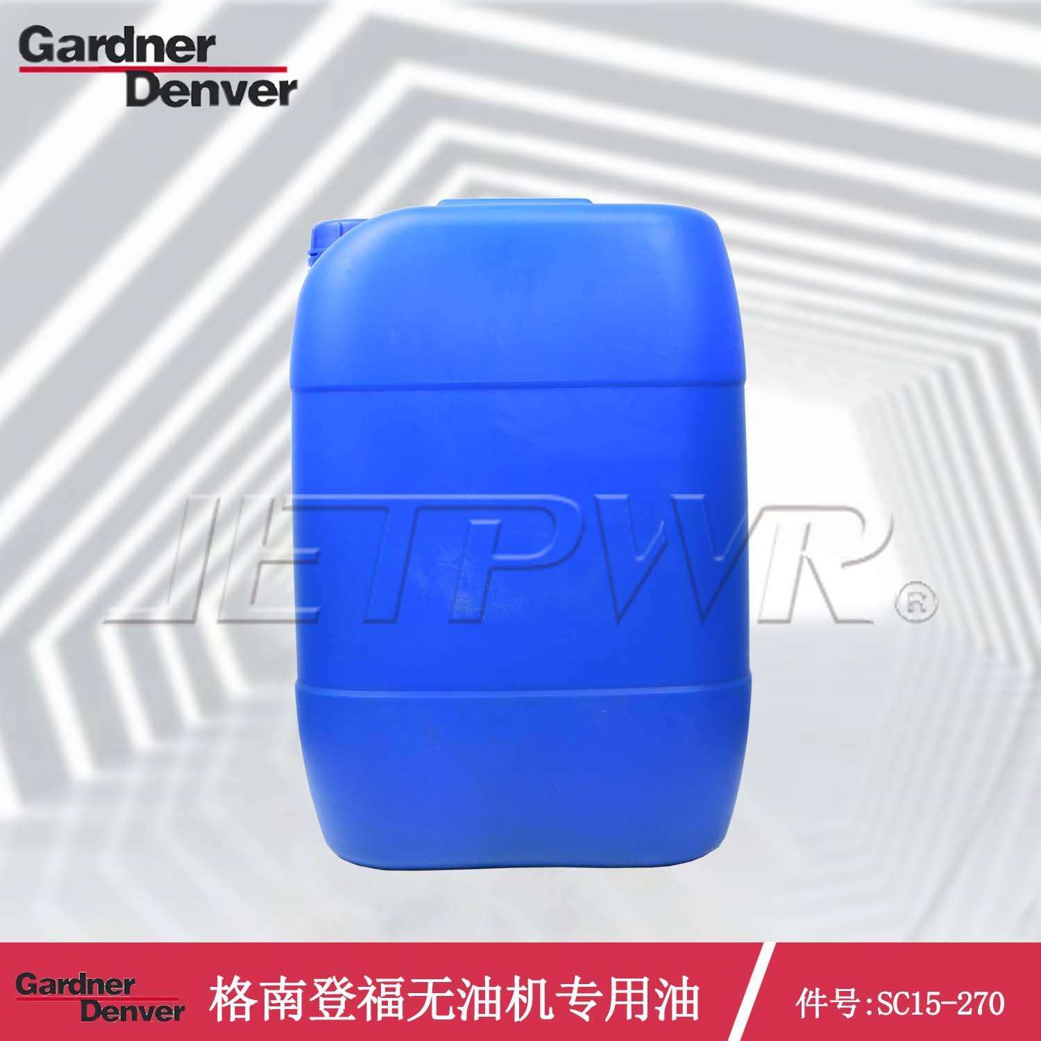 南福GardneSC15-270r Denver无油空登压专机用润滑油SC15-270空压
