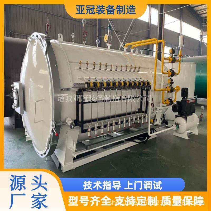 卧式真空热压设备碳纤维高尔夫球杆热压罐复合材料羽毛球杆热压釜