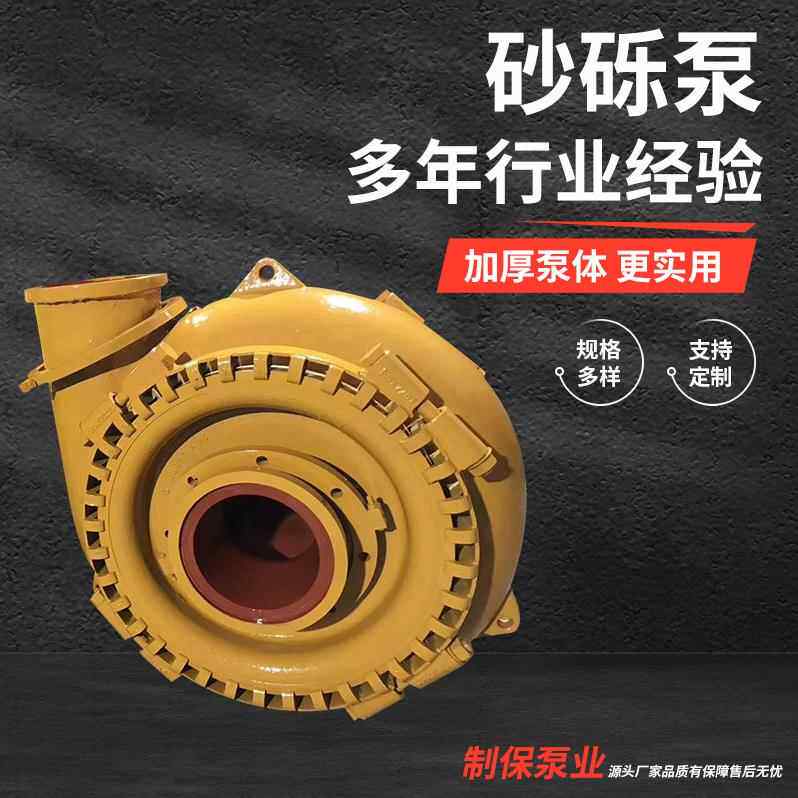 卧式G型砂砾泵柴油机船用挖泥采砂抽沙渣浆泵矿用远程输送砂砾泵