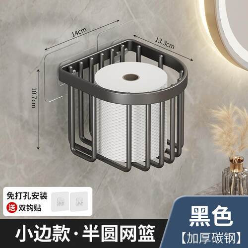 卫生间纸巾盒洗手间纸盒纸巾架
