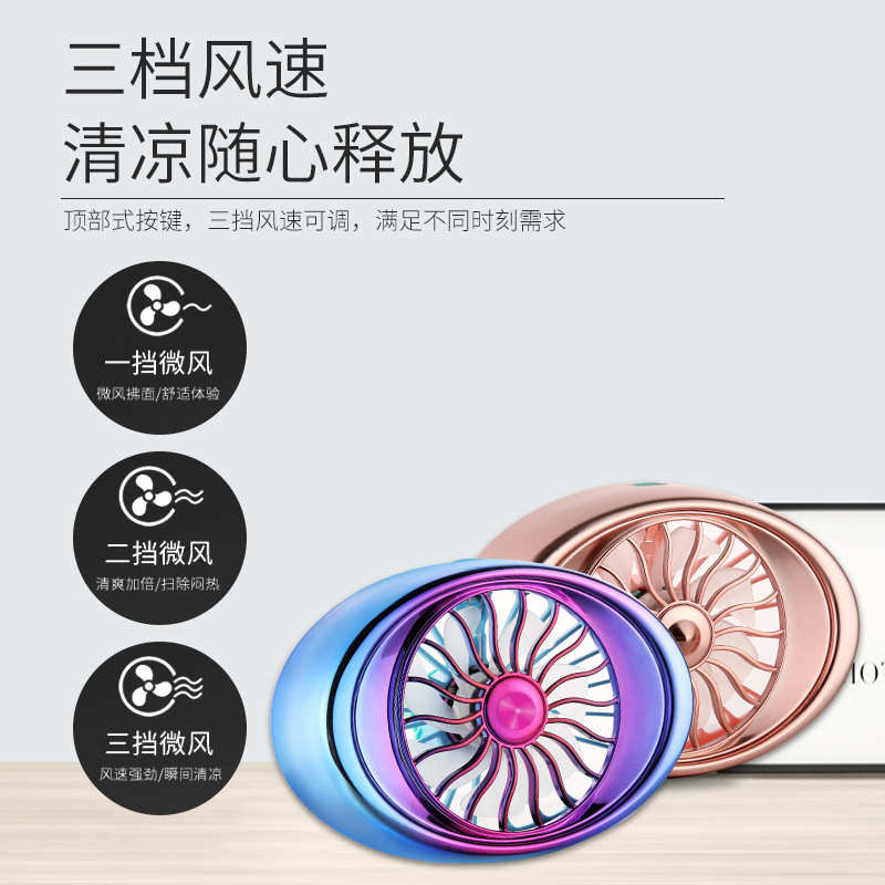 家车两用 车载风扇24v大货车 大功率12v出风口usb接口迷你小风扇