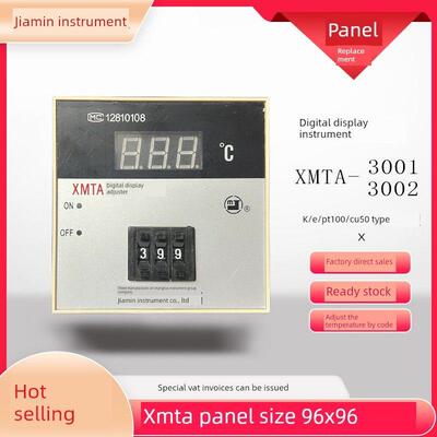 嘉民仪表Xmta-3001/3002数显自动温控器K/E/Pt100型尺寸96*96