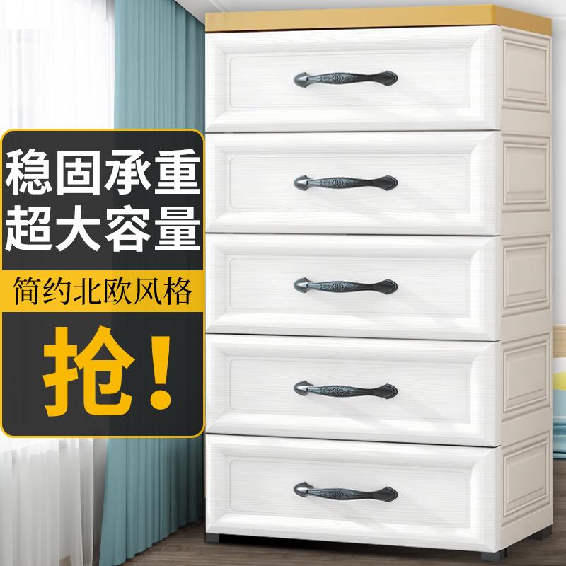 收纳柜抽屉式多层置物架落地整理柜塑料宝宝用品衣服储物箱可移动