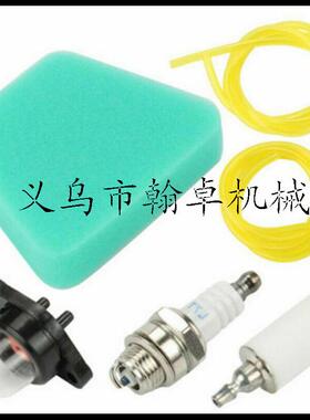 P oula 燃油DCL滤空滤器 吸油球n 割草机配件 530037793 45300956