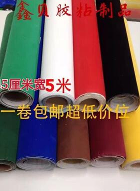 包邮DIY植绒布自粘墙贴纸简约现代风格防水适用客厅绒布墙贴翻新