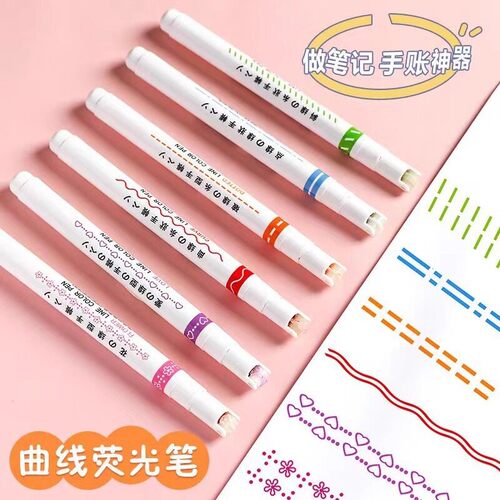 Flower-shaped contour pen, curved line pen, lace pen, studen
