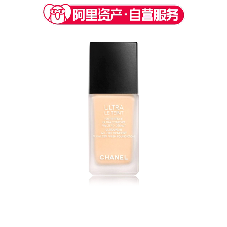 CHANEL香奈儿 柔光持妆粉底液 遮瑕控油 不脱妆 30ml