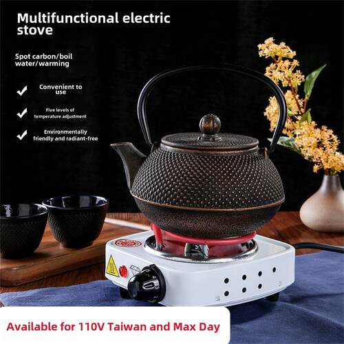 110V电压美规插头电热炉1000W小电炉electric stove咖啡炉煮茶炉