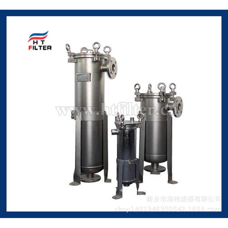 304 316L不锈钢袋式过滤器侧入式袋式精密过滤器玻璃钢袋式过滤器