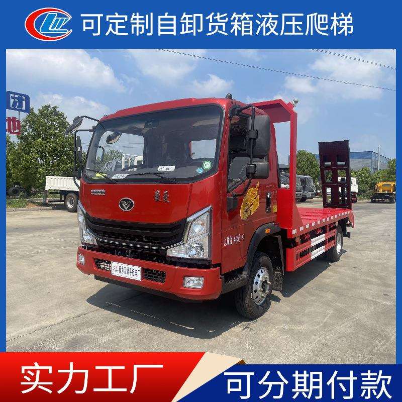 国六蓝牌重载型豪曼平板运输车60挖机75 135挖机转运车拖车包上户