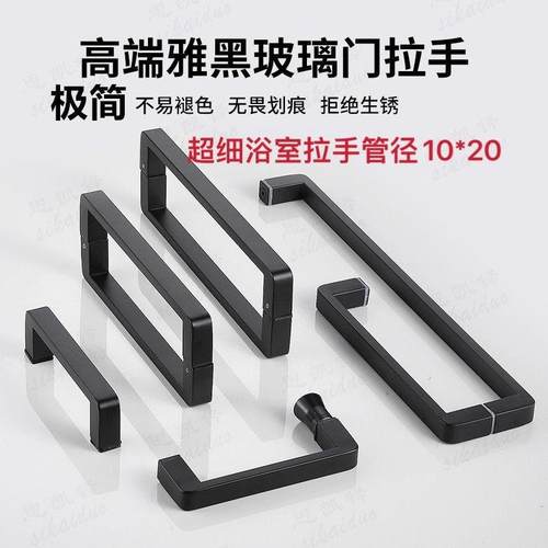 淋浴房极简拉手浴室玻璃门L型把手不锈钢拉门移门木门极窄