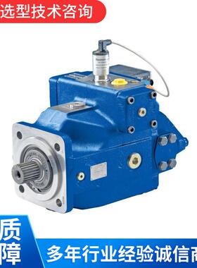 Rexroth力士乐AA4VSO40DR/10R-PPB13N00柱塞泵高压轴向计量铸铁