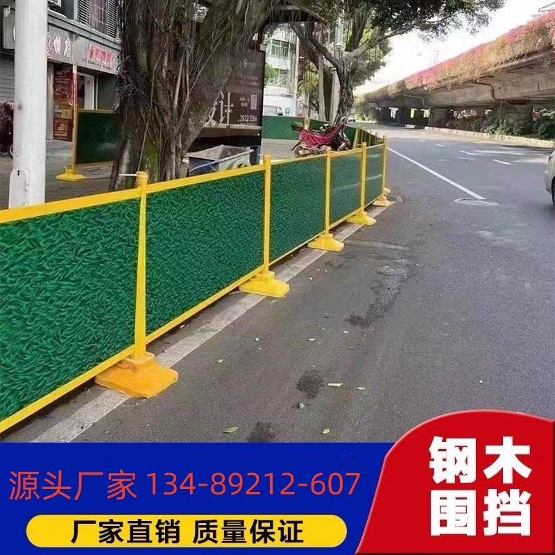 工地道路隔离福州钢木移动围挡小草铁皮临时防护施工挡板