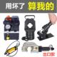 500 400 630 液压钳电动压线钳分体液压端子钳压接钳FYQ300 分体式