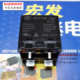 100 HF172F 宏发继电器100A277VAC最大切换800VAC