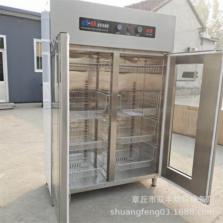 大型中高温餐具消毒柜家用商用酒店豪华高端热风循环双门消毒碗柜