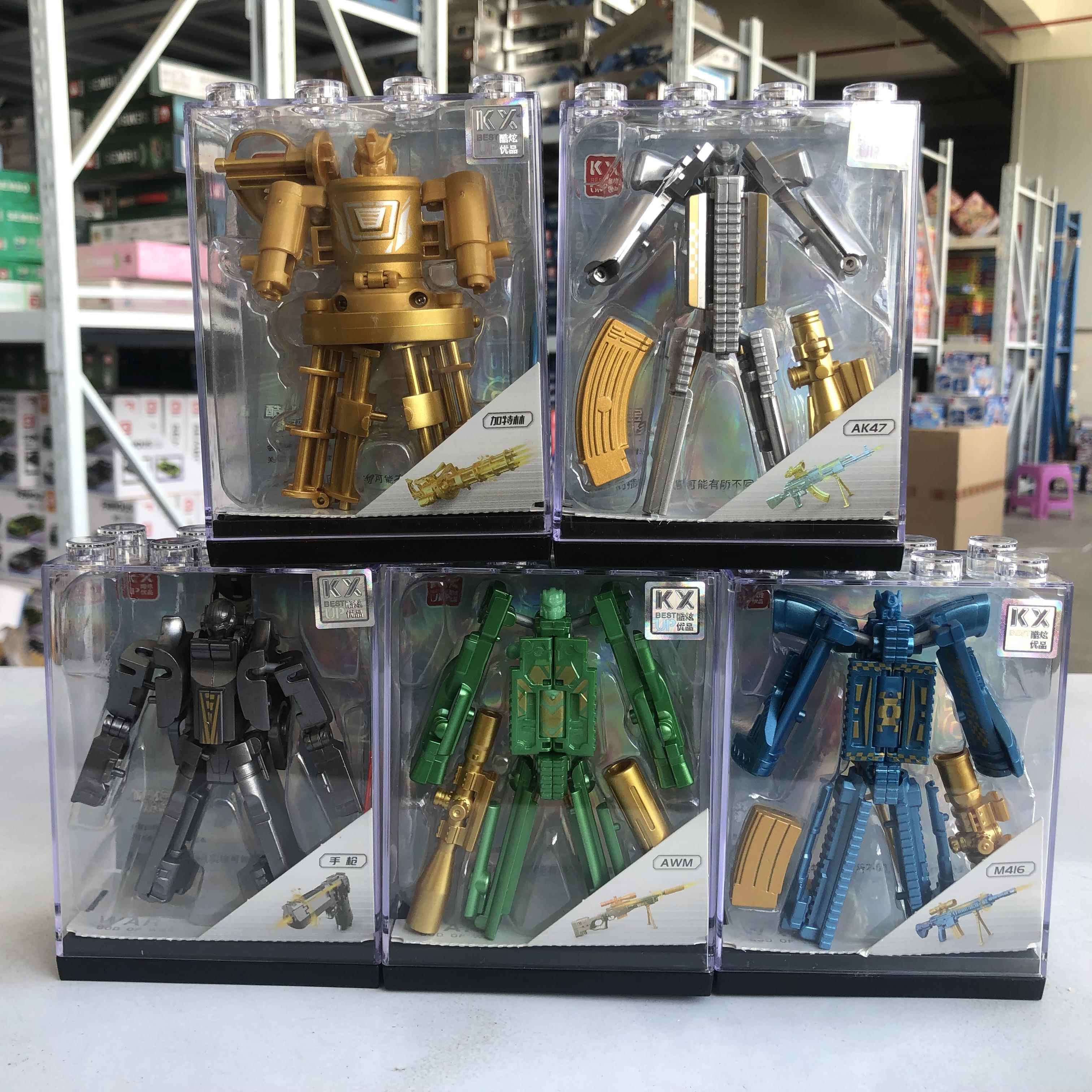 酷炫变形枪合金玩具手枪金刚益智拼装机器人带展示盒DIY模型男孩