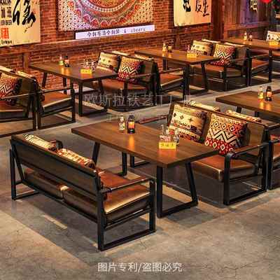 民谣集酒吧沙发小酒馆卡座咖啡厅茶楼清吧民族风烧烤店桌椅组合