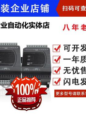 台达ES2扩展/DVP08XN211/16/24/32/XM211N/R/T/08/16XP/24XP/32XP