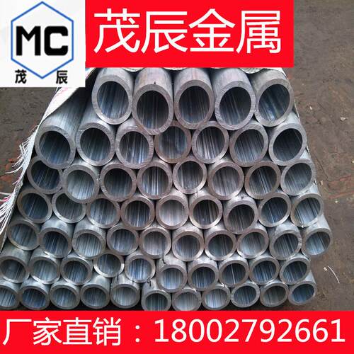 1285铝管1285纯铝管材1285管料1285管棒1285