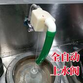 灶台节水宝商用酒店厨房自动节能水龙头感应饭店炉灶节水器省水器
