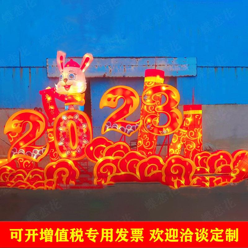 新年商场活动美陈布置景区公园迎春跨年气氛装饰灯会风景区花灯
