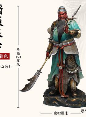 正品台纯铜招关公神像供奉办公室关武财神关二爷湾像客厅店公铺财