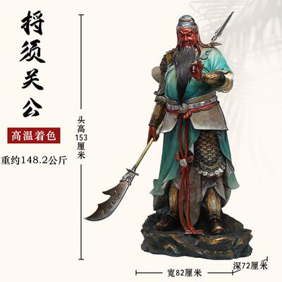正品台纯铜招关公神像供奉办公室关武财神关二爷湾像客厅店公铺财