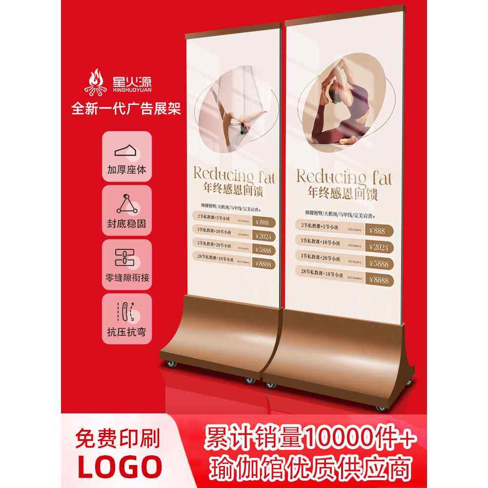 不锈钢商场立牌水牌展示架玻璃展架立式落地式广告牌展示牌指示牌