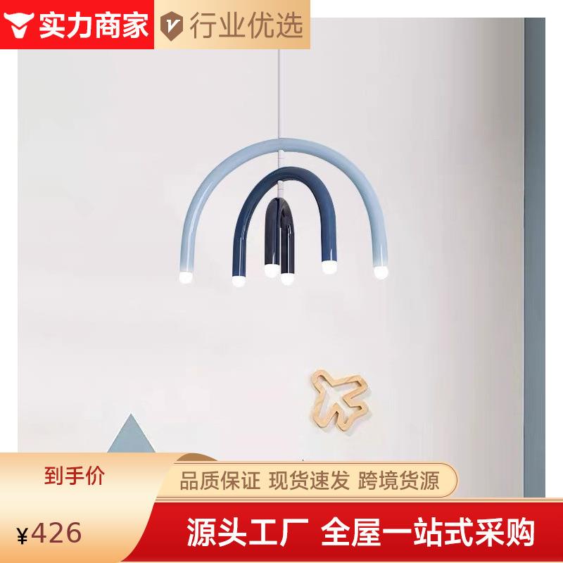 北欧U形小客厅主卧室吊灯现代简约儿童房间创意TRN符号弧形led灯